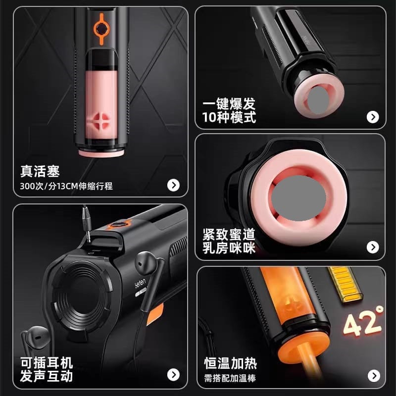 Leten Gun King Automatic Masturbator – Telescopic Pistons and Heating Suction Male Pleasure Device