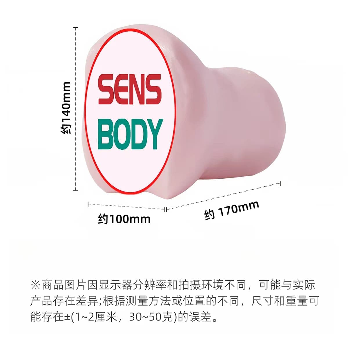 SENSBODY GODDESS Asia 13.Nanase Alice Soft Edition Realistic Male Masturbator