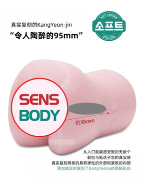 SENSBODY GODDESS Asia Ver. 04.H Soft Edition Kang Yeonjin Realistic Male Masturbator