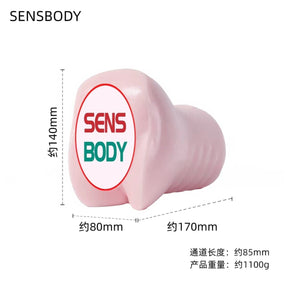 SENSBODY GODDESS Asia Ver. 14.H Aria Soft Edition Realistic Male Masturbator