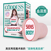 SENSBODY GODDESS Asia 11.H Aihara Momo Soft Realistic Male Masturbator