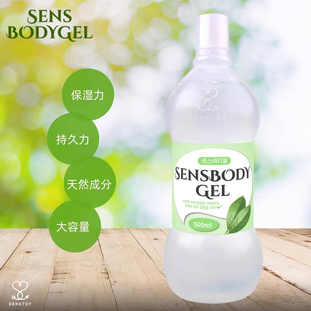 SENSBODY GEL Natural Botanical Water-Based Lubricating Gel (500ml)