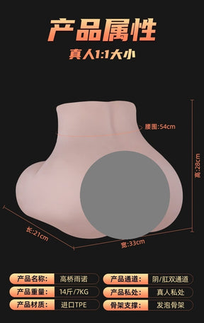 Yuno Half Ass 7KG