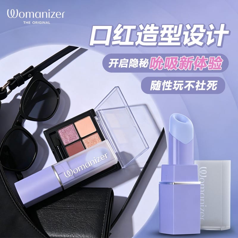 Womanizer Beauty Lipstick-Style Clitoral Suction Stimulator