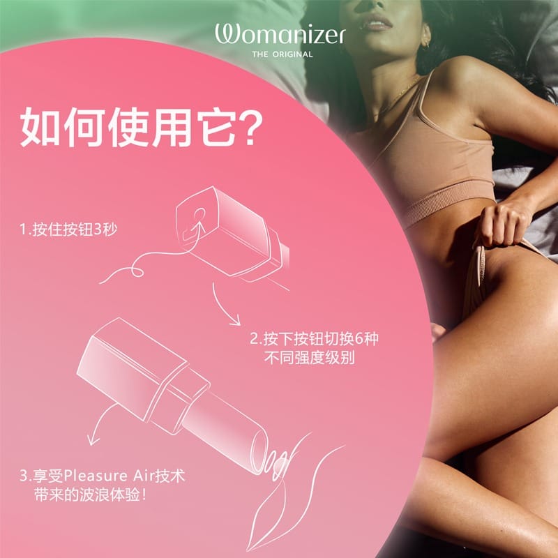 Womanizer Beauty Lipstick-Style Clitoral Suction Stimulator