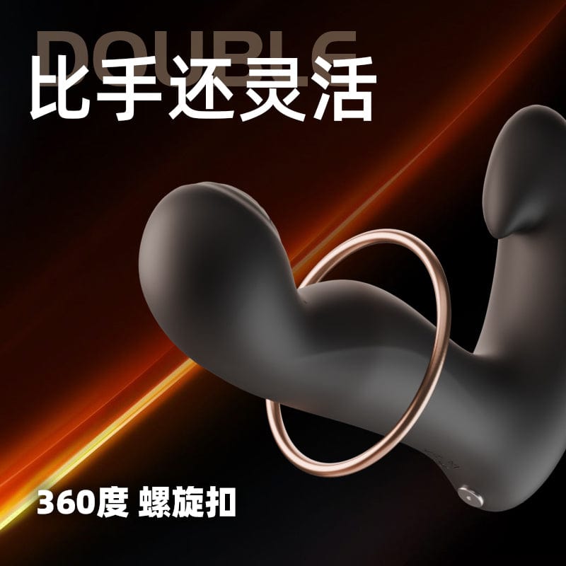 GALAKU Rhino Prostate Massager AI Version Volcanic Ash Black Warrior Sex Toy 智能前列腺按摩器 AI版 · 火山岩黑武士