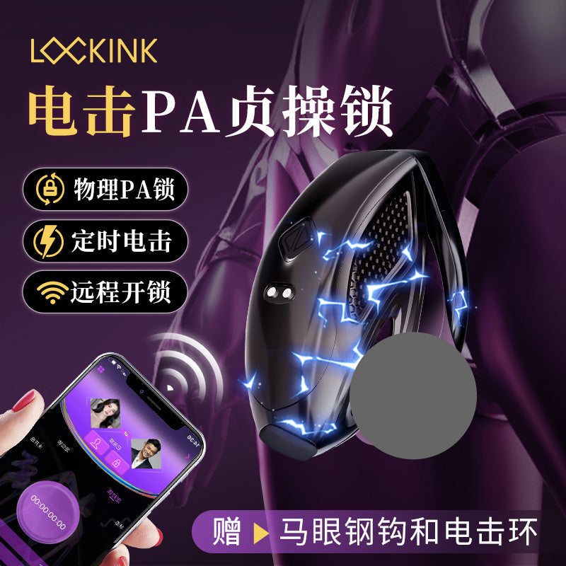 LOCKINK Bee Sting Smart Chastity Cage (with App & E-Stim Control)