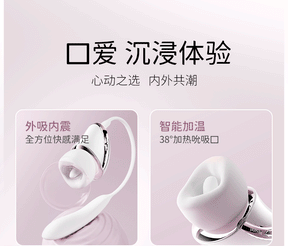 Mesanel Coco Pro Suction & Vibration Wand with Heating – Female Masturbator Adult Toy 享要口口舱PRO吮吸震动棒加热女用情趣自慰器成人玩具