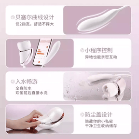 Mesanel Coco Pro Suction & Vibration Wand with Heating – Female Masturbator Adult Toy 享要口口舱PRO吮吸震动棒加热女用情趣自慰器成人玩具