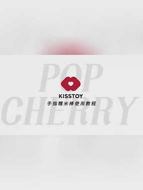 Kisstoy Pop Cherry Finger Rice Stick Lipstick Vibrator