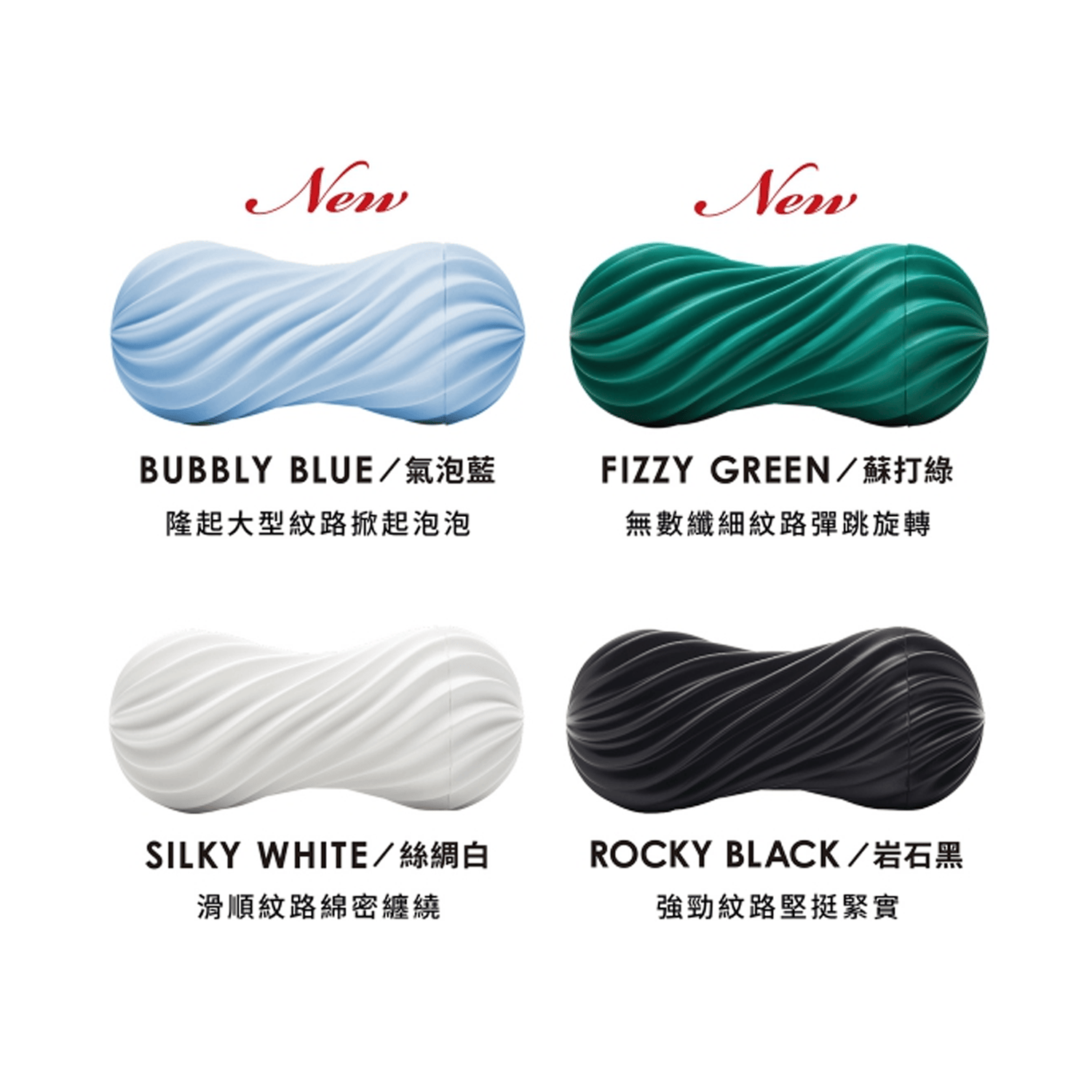 Tenga FLEX Silky White/Black & Tenga - Moova Series Masturbation Flex Cup