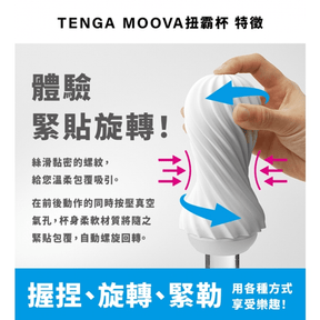 Tenga FLEX Silky White/Black & Tenga - Moova Series Masturbation Flex Cup