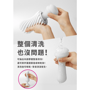 Tenga FLEX Silky White/Black & Tenga - Moova Series Masturbation Flex Cup