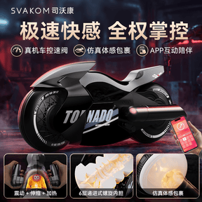 Svakom Superbike APP Thrusting Heating Vibration Machine For Him