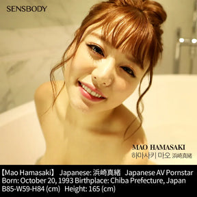 SENSBODY GODDESS Asia 02.H Mao Hamasaki Soft Realistic Male Masturbator