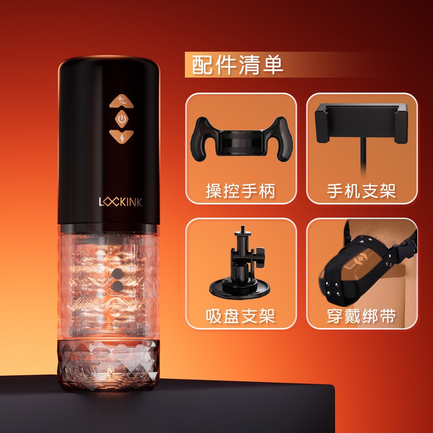 LOCKINK Smart Electric Male Masturbator Cup – App Control, Multi-Speed Vibration, Telescopic Rotation & Micro Pulse Stimulation