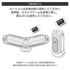 Tenga - Flip Zero Gravity Electronic Vibration Rechargeable Male Masturbator Black / White
