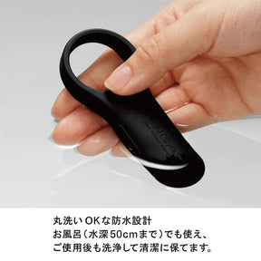 Tenga SVR Plus Powerful Couple’s Vibrating Ring (1.5X Strength)