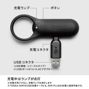 Tenga SVR Plus Powerful Couple’s Vibrating Ring (1.5X Strength)