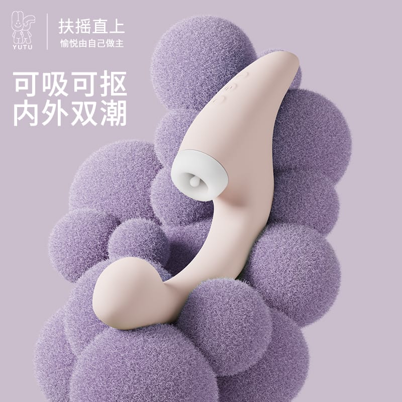 YUTU G7 Suction Vibrations with 3 Suctions Heads Vibrator WithAPP For Her