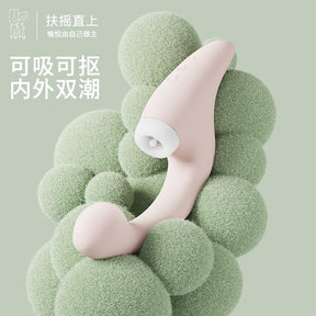 YUTU G7 Suction Vibrations with 3 Suctions Heads Vibrator WithAPP For Her