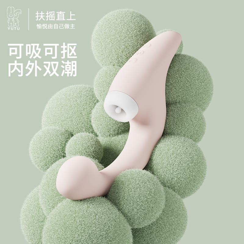 YUTU G7 Suction Vibrations with 3 Suctions Heads Vibrator WithAPP For Her