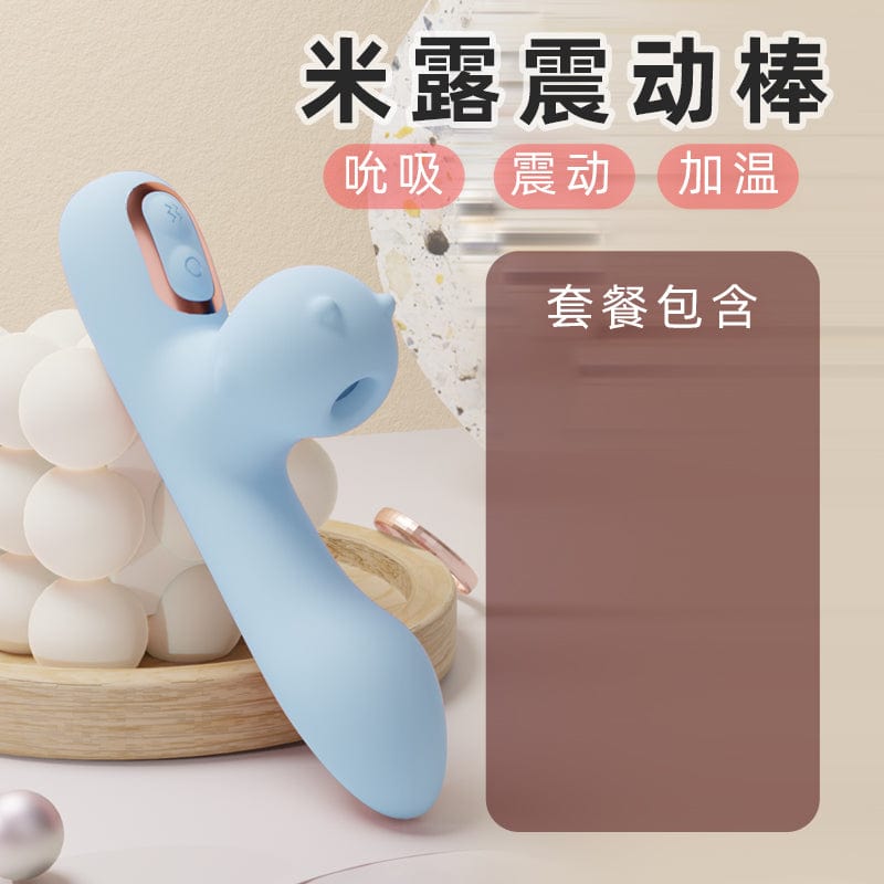 Galaku Mirro Mini Vibrator Powerful Vibration and Suction with Warming Function 迷你振动器 强劲振动和吸力 带加热功能