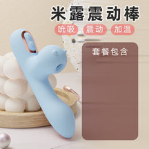 Galaku Mirro Mini Vibrator Powerful Vibration and Suction with Warming Function 迷你振动器 强劲振动和吸力 带加热功能