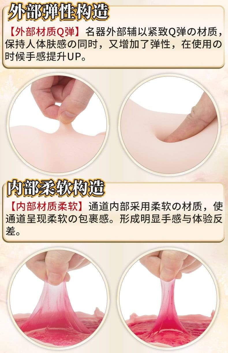 JAPAN NPG Tsukasa Aoi MASTURBATOR SEX TOY FOR MEN 葵つかさ 名器の证明003YS 真人倒模飞机杯 成人用品 葵つかさ日本名器证明零0慢玩阴臀倒模