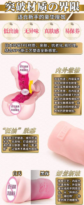 Japan NPG Eimi Fukada 012 Masturbator Sex toy for men adult toy Realistic Toy for men NPG 深田咏美 名器の证明12 真人倒模飞机杯 成人用品