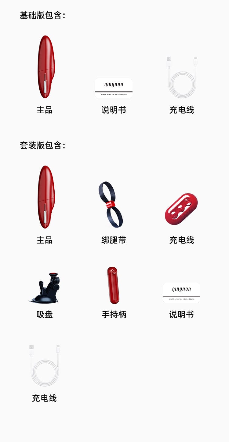 QingNan Super Strong G Spot Thrusting Dildo Machine Handsfree Adjustable Heating Wireless Remote