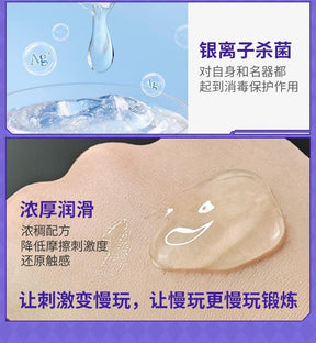 Tamatoys Human scented Lubricants 250ML