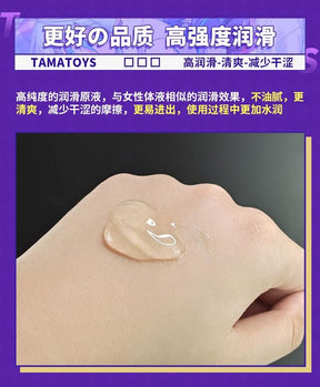 Tamatoys Human scented Lubricants 250ML