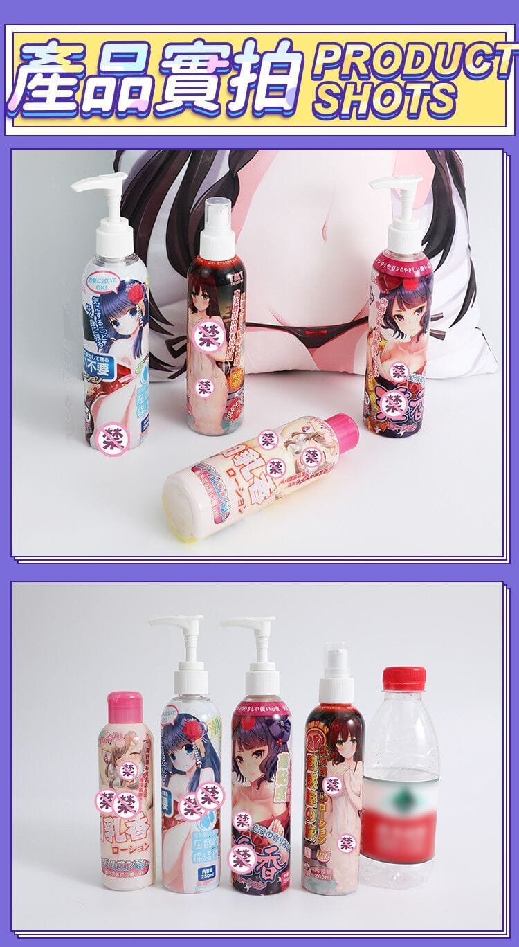 Tamatoys Human scented Lubricants 250ML