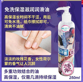 Tamatoys Human scented Lubricants 250ML