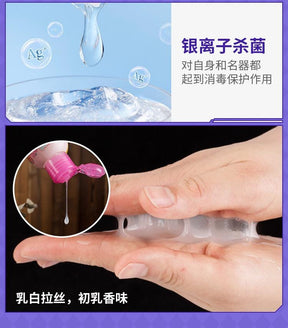 Tamatoys Human scented Lubricants 250ML