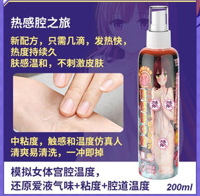 Tamatoys Human scented Lubricants 250ML