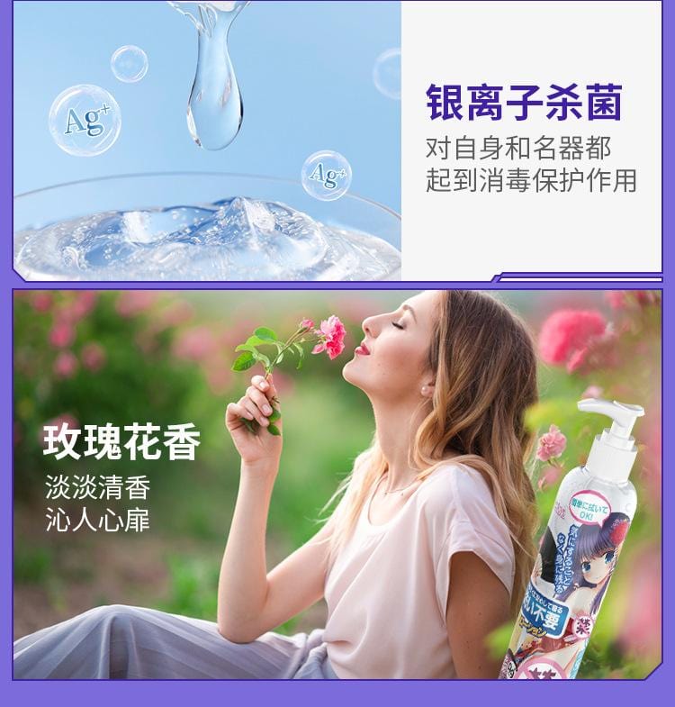 Tamatoys Human scented Lubricants 250ML