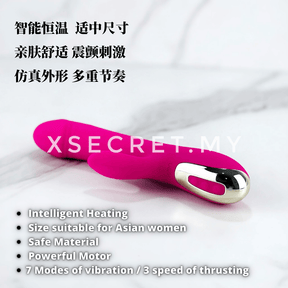 Leten 787 Dream Thursting Automatic Heating Vibrator For Her