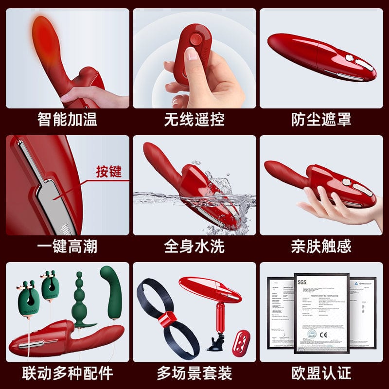 QingNan Super Strong G Spot Thrusting Dildo Machine Handsfree Adjustable Heating Wireless Remote