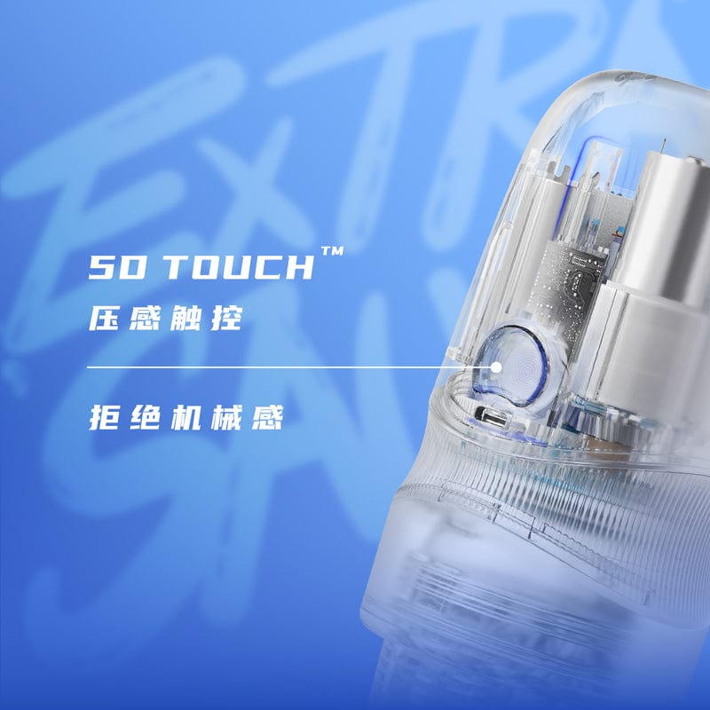 Sauce 非理性 Extra Sauce 5D touch Spinning and Suction Masturbator