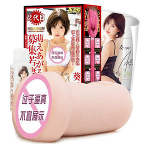 JAPAN NPG Tsukasa Aoi MASTURBATOR SEX TOY FOR MEN 葵つかさ 名器の证明003YS 真人倒模飞机杯 成人用品 葵つかさ日本名器证明零0慢玩阴臀倒模