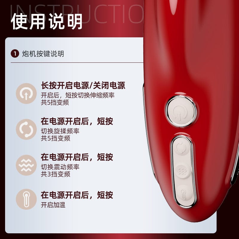 QingNan Super Strong G Spot Thrusting Dildo Machine Handsfree Adjustable Heating Wireless Remote