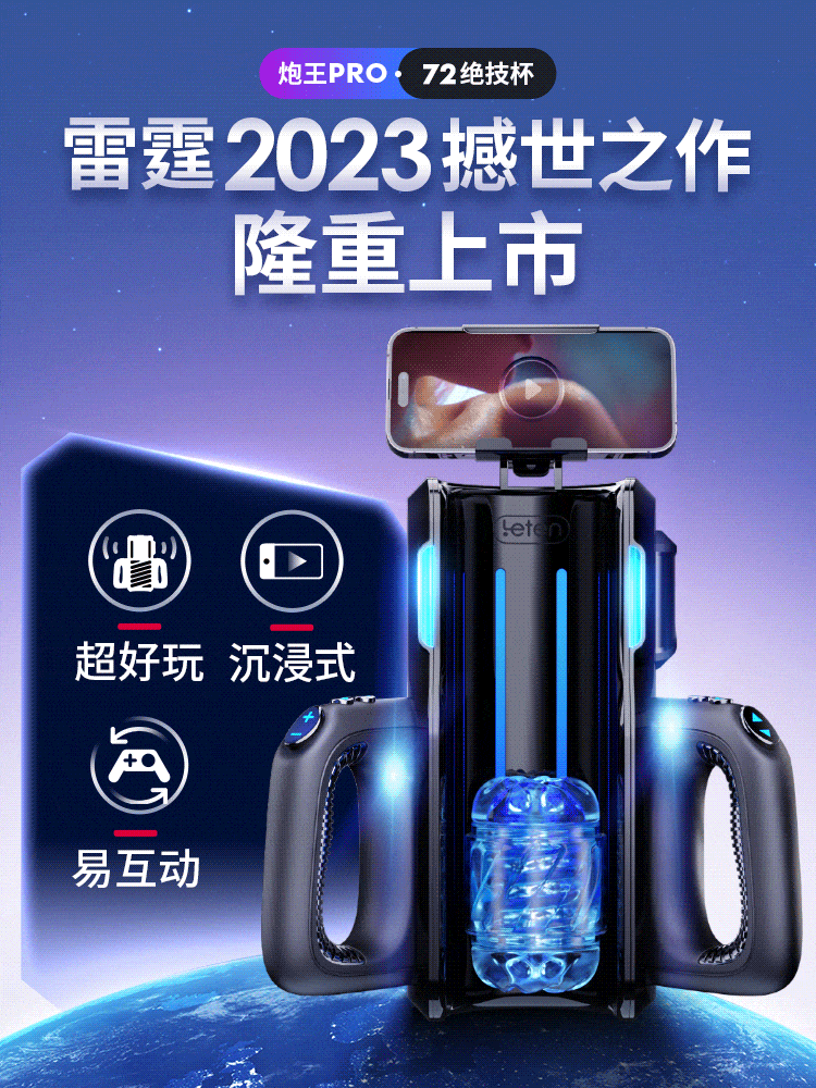 Leten Thrusting PRO NO72 Rocket Launcher With Hand phone Holder Masturbator For Him