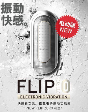 FLIP ZERO EV (Electronic Vibration) Double Engine (Black / White)-Xsecret- Strive to protect your secret