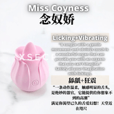 Flower Bud Clitoral Suction, Licking, Vibrating Multi-Function Licking Tongue Vibrator