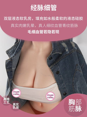 米惠全硅胶半身仿真玩具31KG