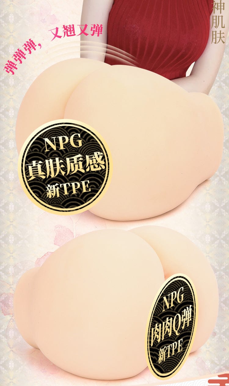 NPG Eimi Fukada MINI ASS 3KG Dual Hole NPG日本 极上生腰MINI深田咏美 生桃尻