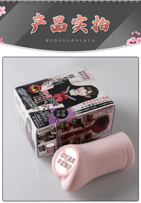 MizzZee Arina Hashimoto Dual hole realistic Toy