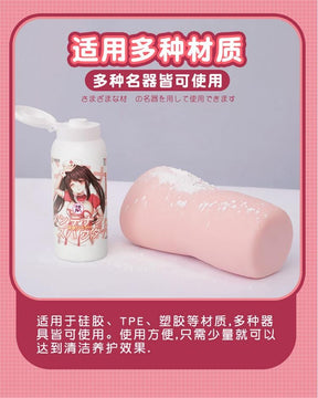 Japan Tamatoys Silicone / TPE Powder & Foam Cleaner For Caring Realistic Toys Sets Kits